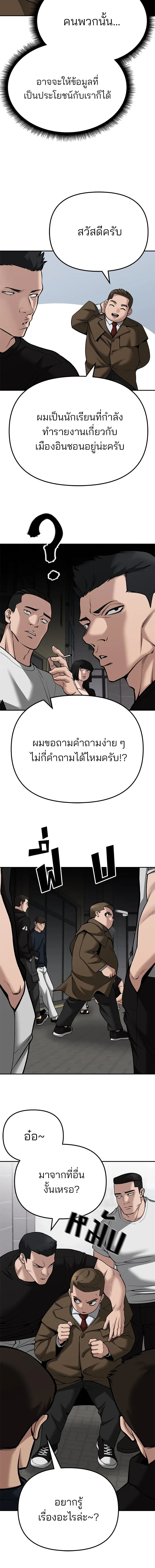 หน้าที่ 27