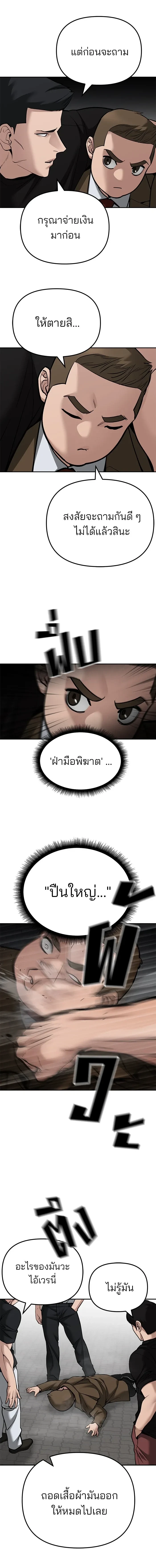 หน้าที่ 28