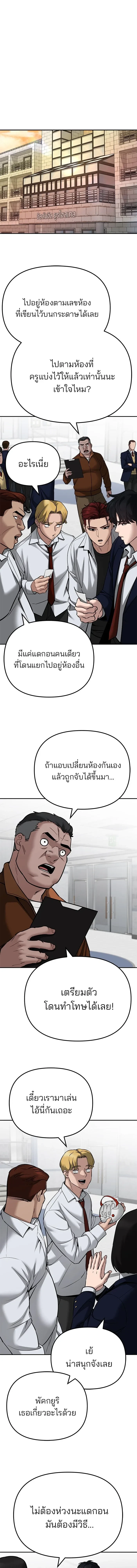 หน้าที่ 29
