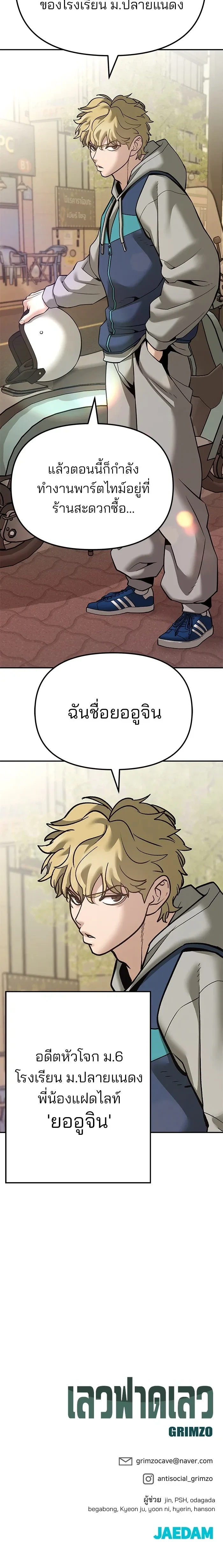 หน้าที่ 32