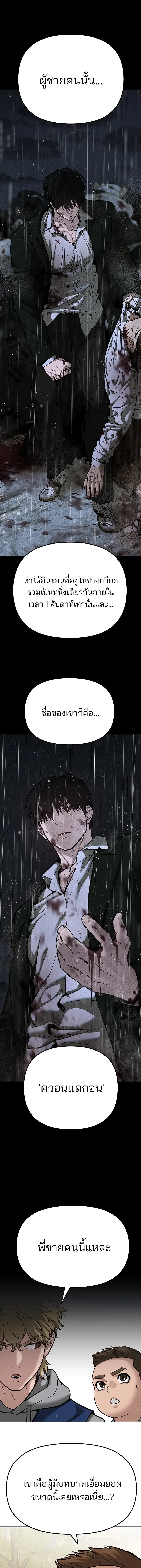 หน้าที่ 30