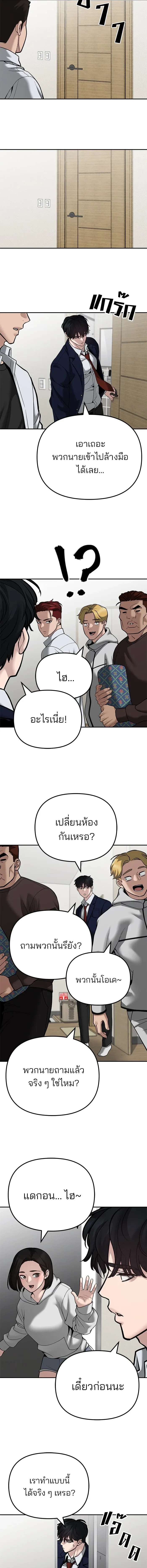 หน้าที่ 23