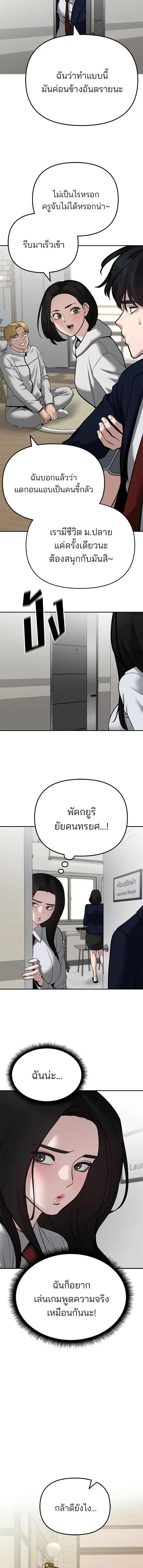 หน้าที่ 24