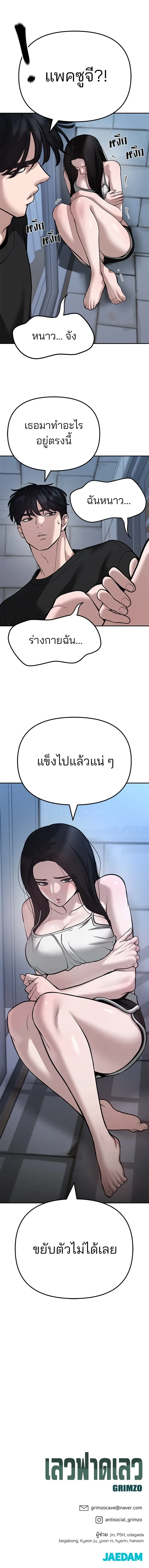 หน้าที่ 31