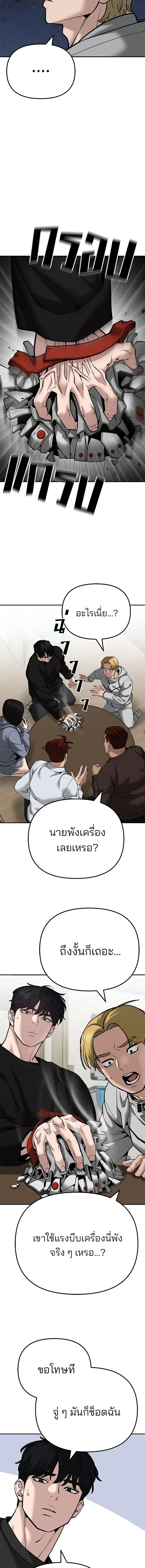 หน้าที่ 28