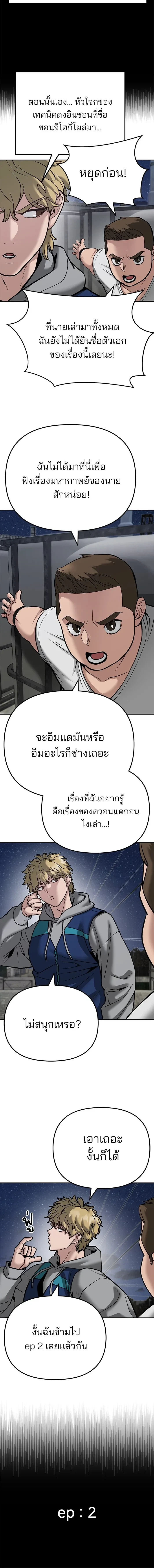 หน้าที่ 20