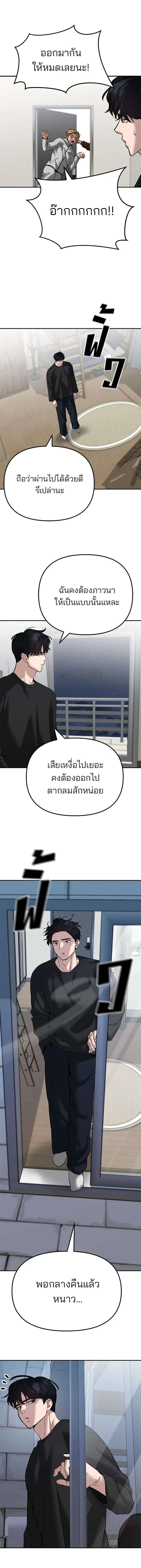 หน้าที่ 30
