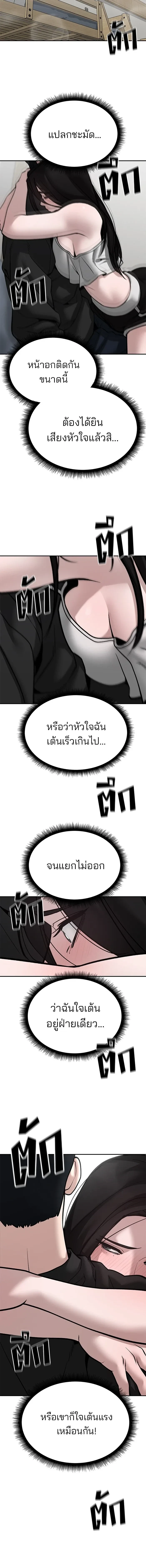 หน้าที่ 27