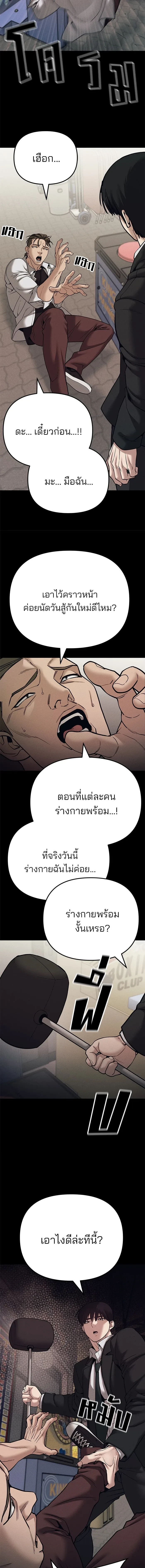 หน้าที่ 23