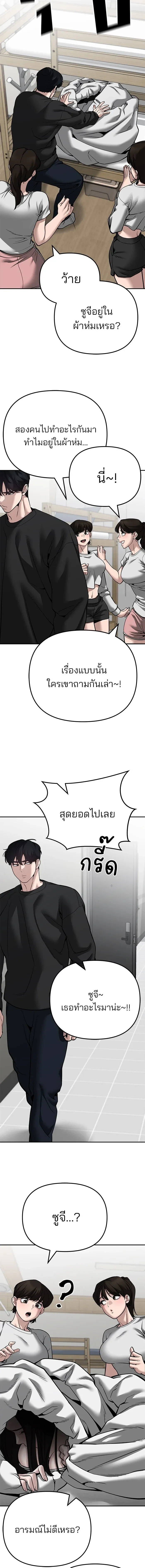 หน้าที่ 37