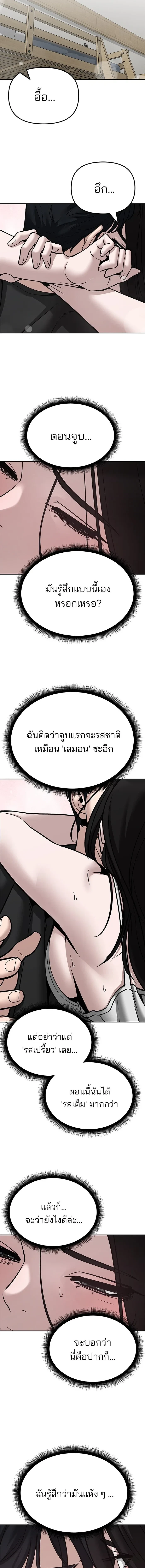 หน้าที่ 35