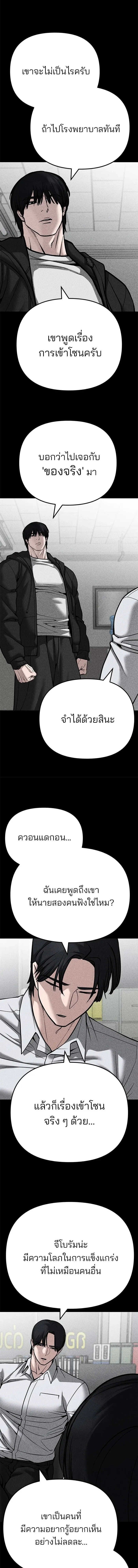 หน้าที่ 30