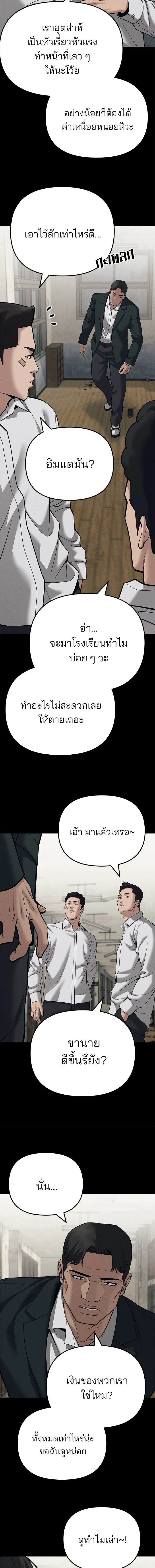 หน้าที่ 3