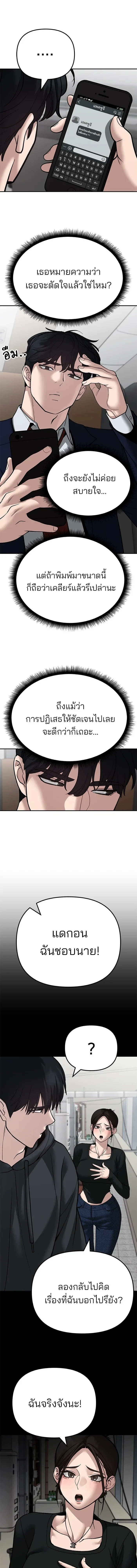 หน้าที่ 30