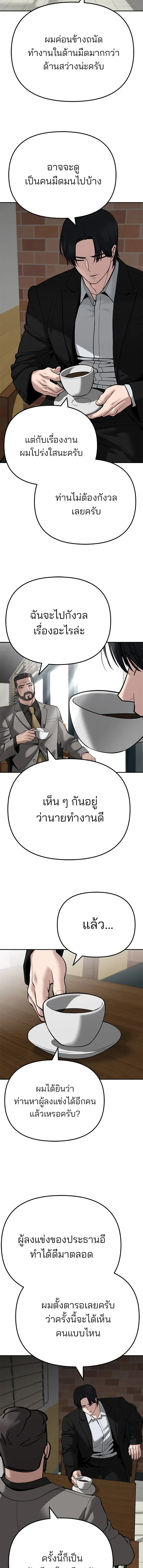 หน้าที่ 35