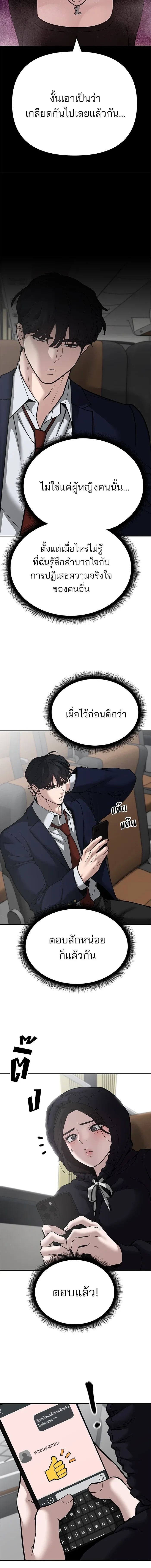 หน้าที่ 32