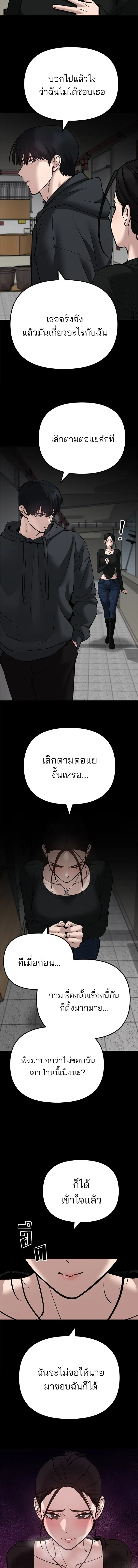 หน้าที่ 31