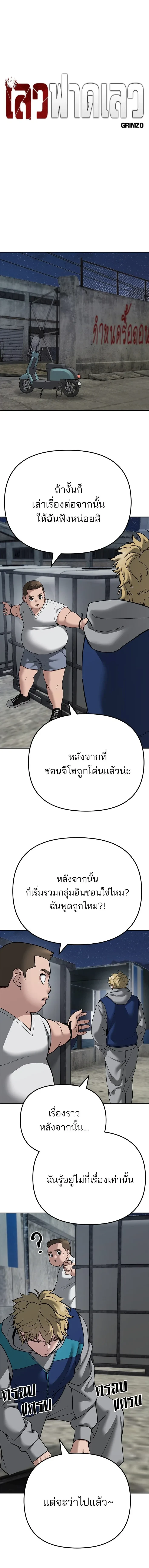 หน้าที่ 13