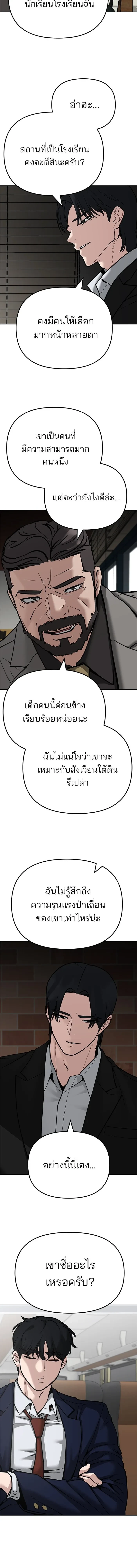 หน้าที่ 36