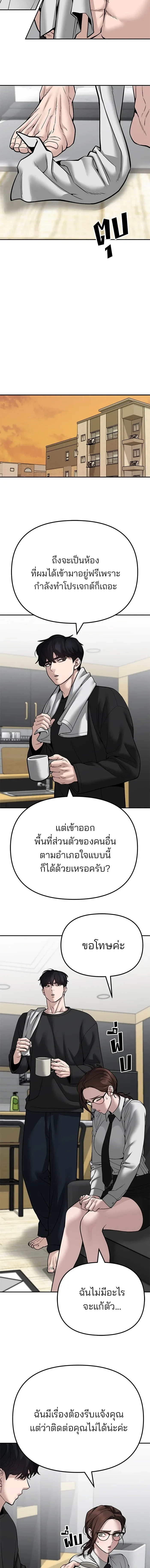 หน้าที่ 18