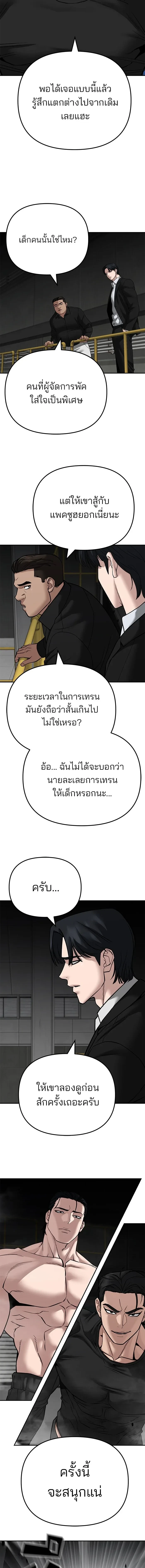 หน้าที่ 24