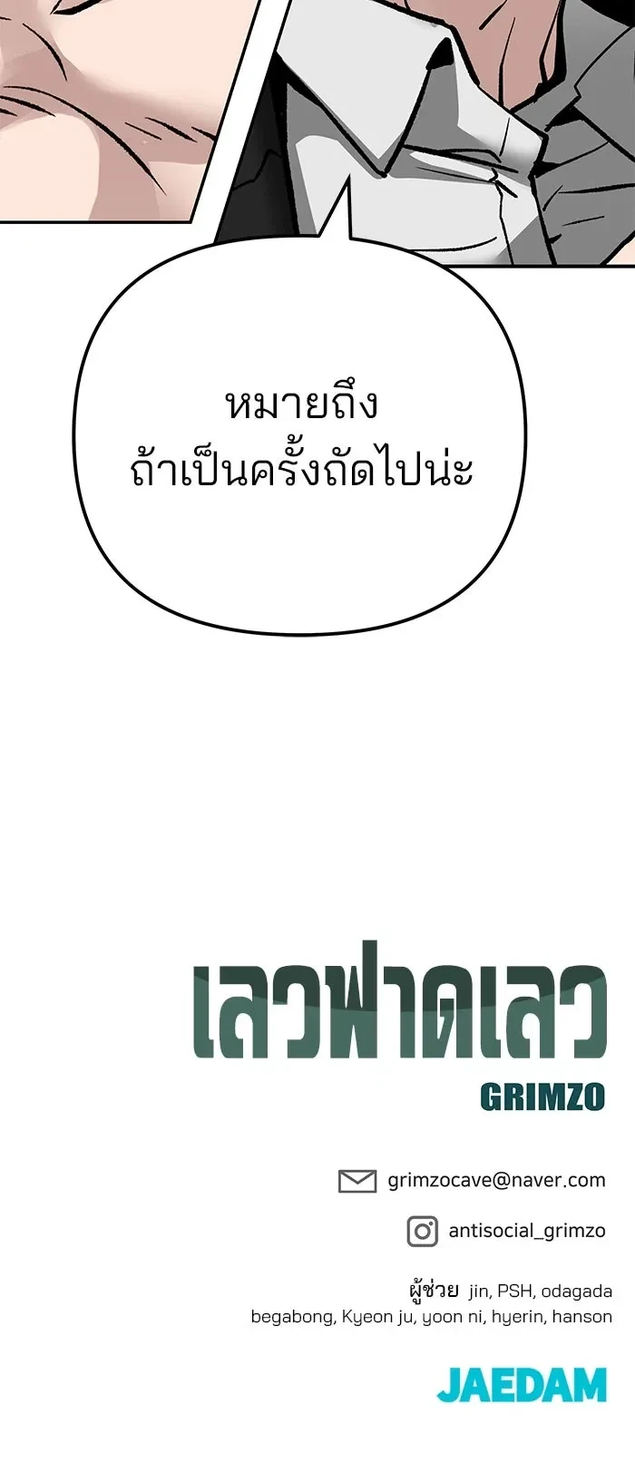 หน้าที่ 32