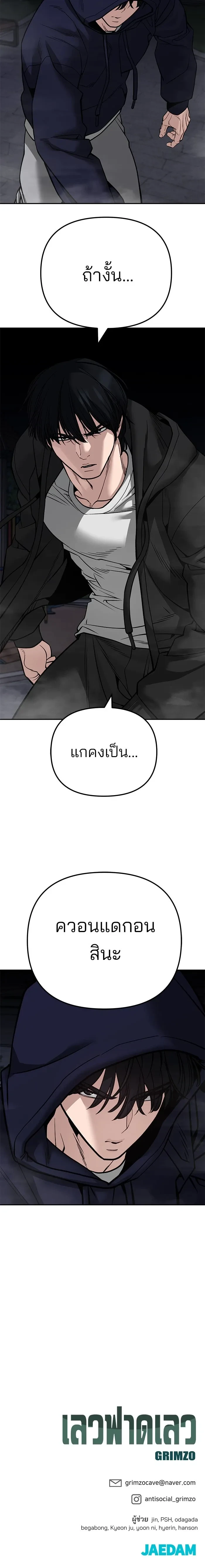 หน้าที่ 27