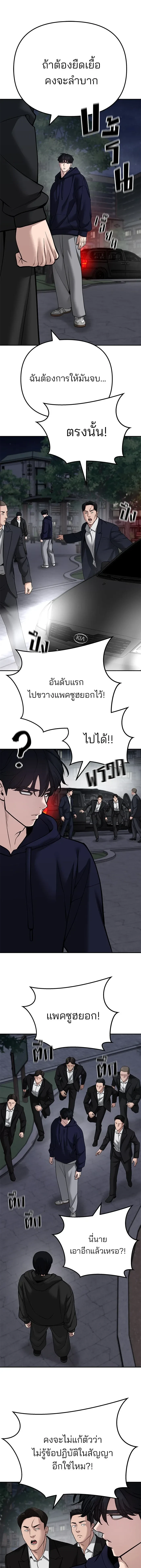 หน้าที่ 18