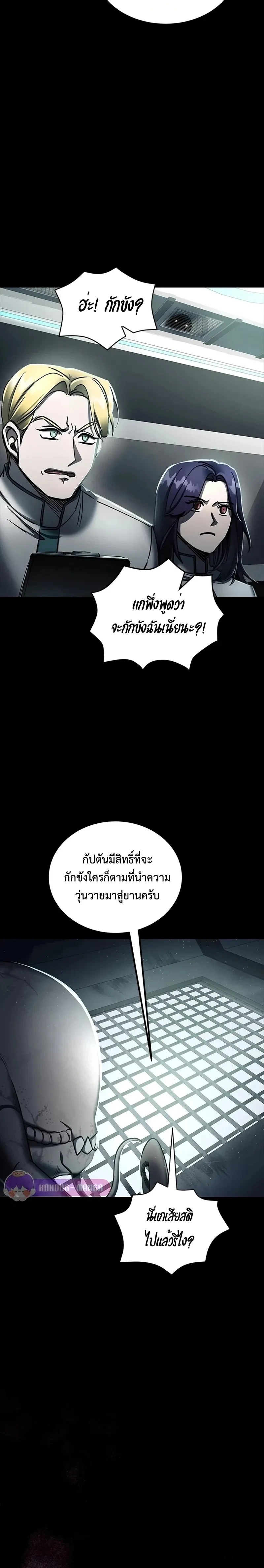 หน้าที่ 25