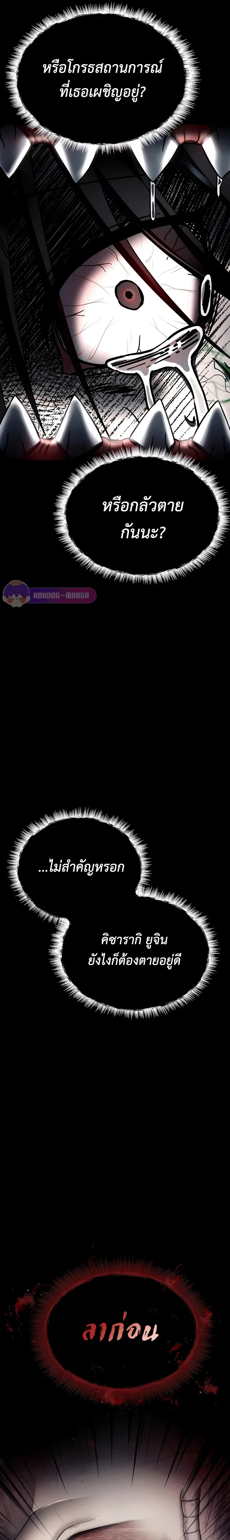 หน้าที่ 27