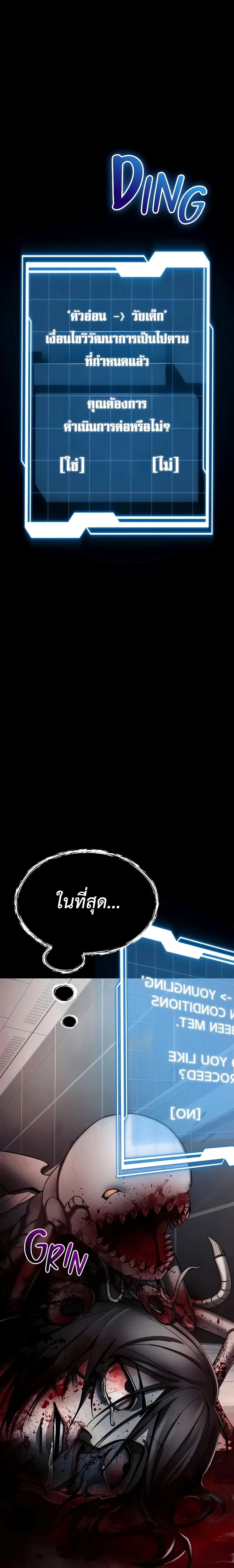 หน้าที่ 35