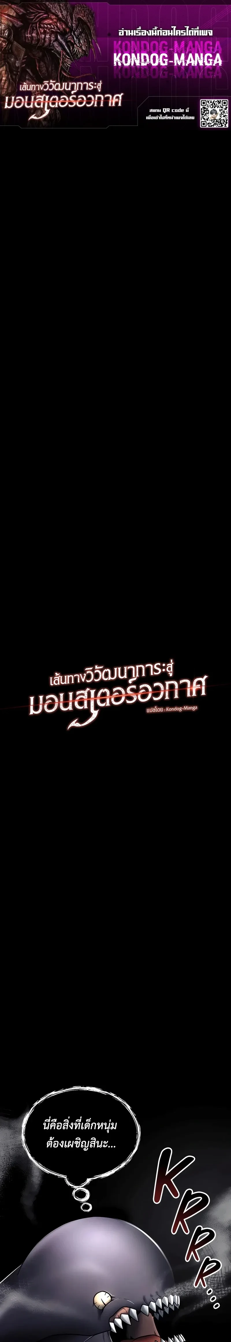หน้าที่ 1