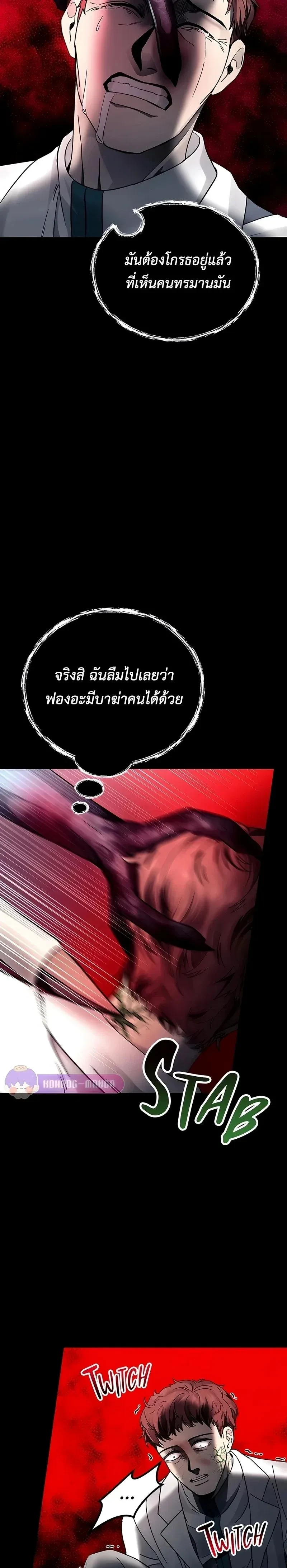 หน้าที่ 25