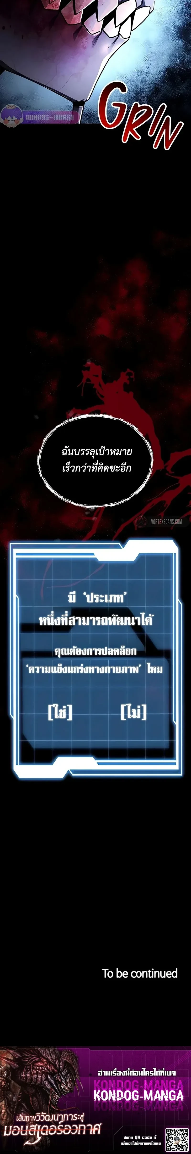 หน้าที่ 30