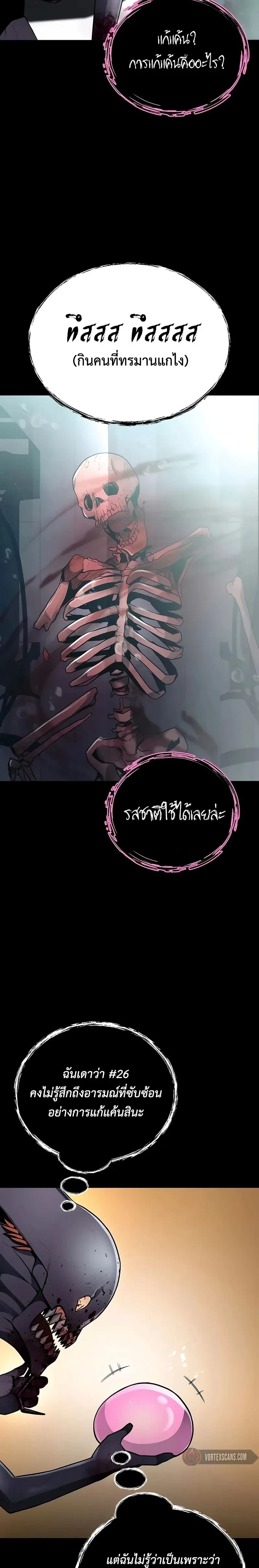 หน้าที่ 19