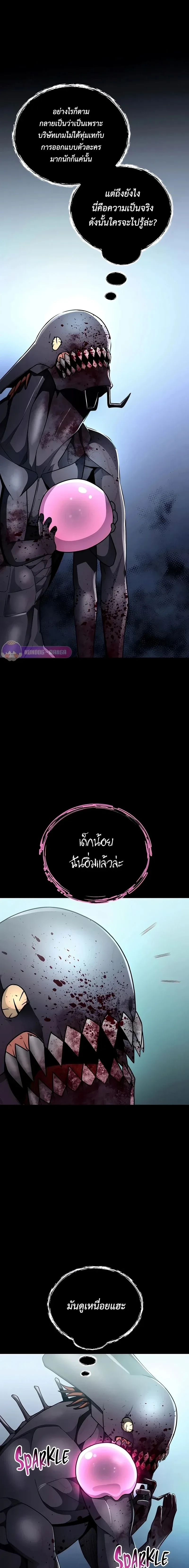 หน้าที่ 21
