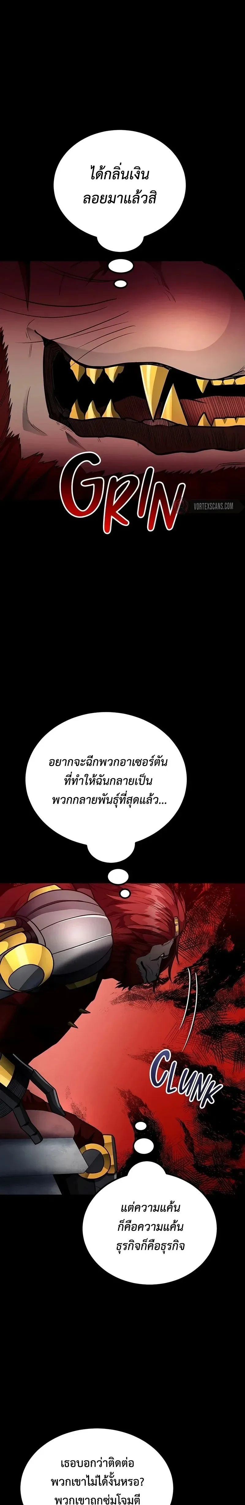 หน้าที่ 2