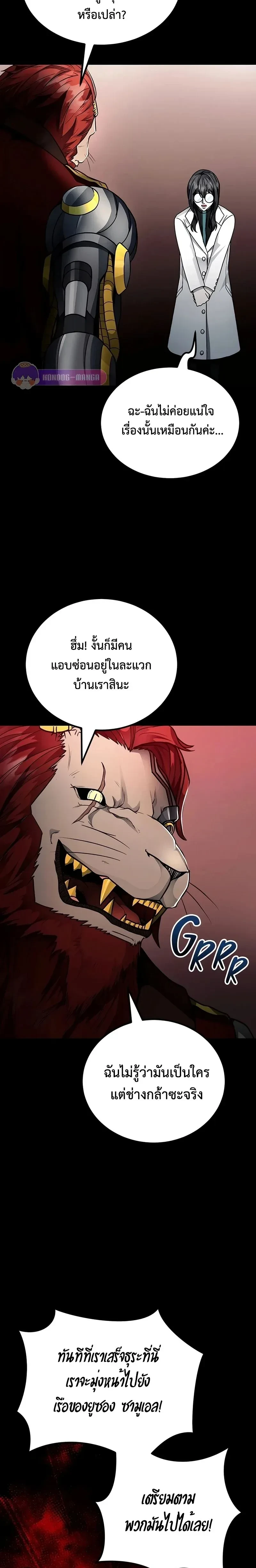 หน้าที่ 3