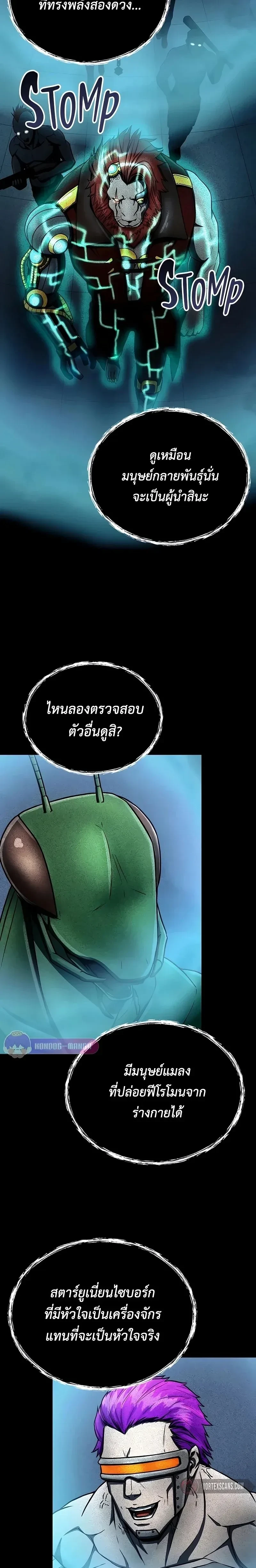 หน้าที่ 19