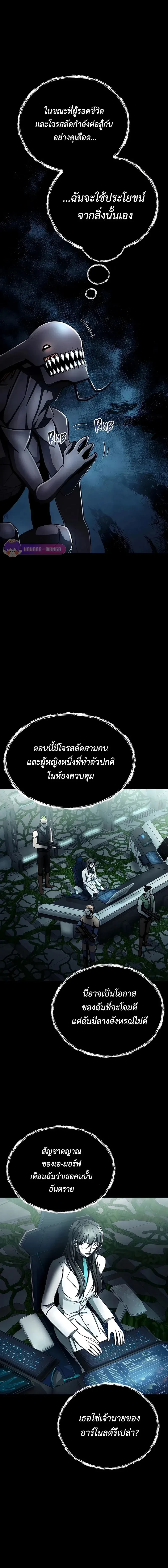 หน้าที่ 23