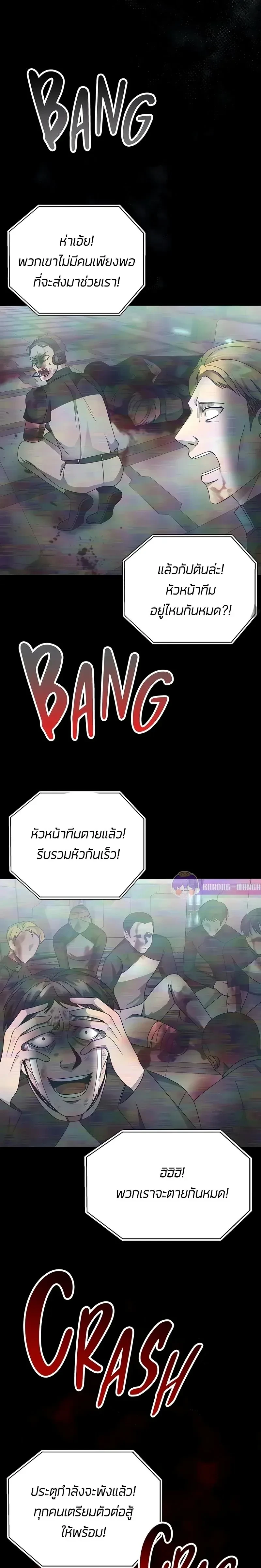 หน้าที่ 2