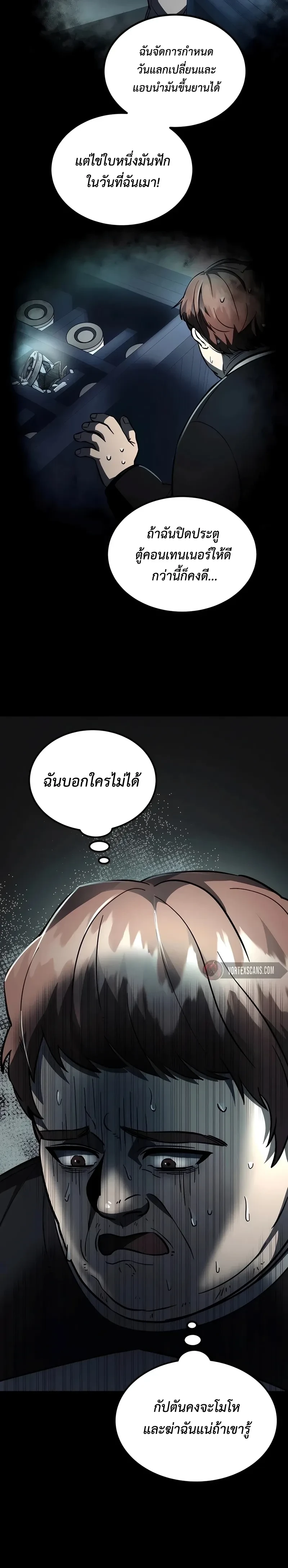 หน้าที่ 14