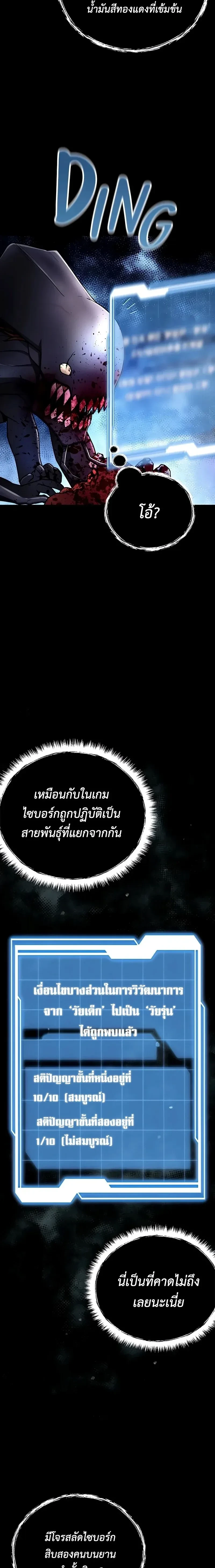 หน้าที่ 23