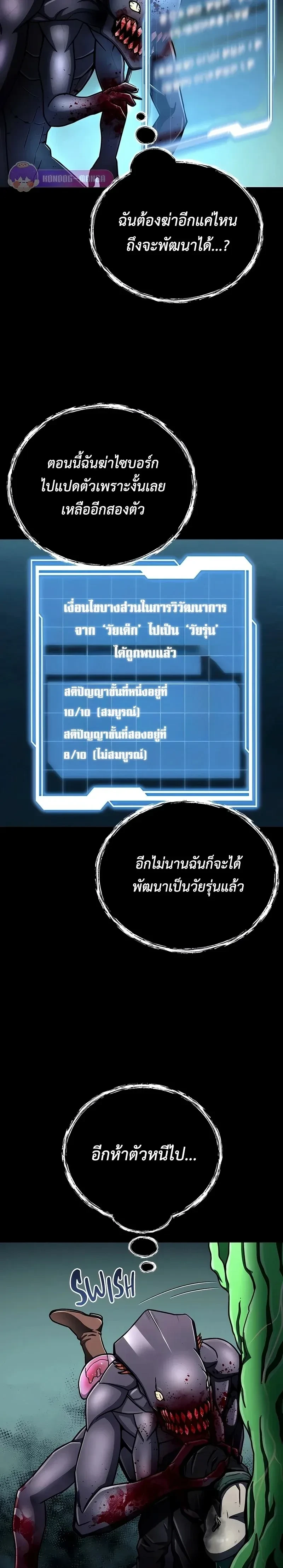 หน้าที่ 15