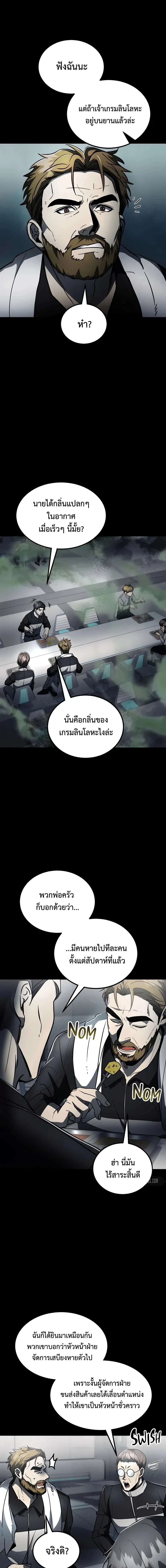 หน้าที่ 4
