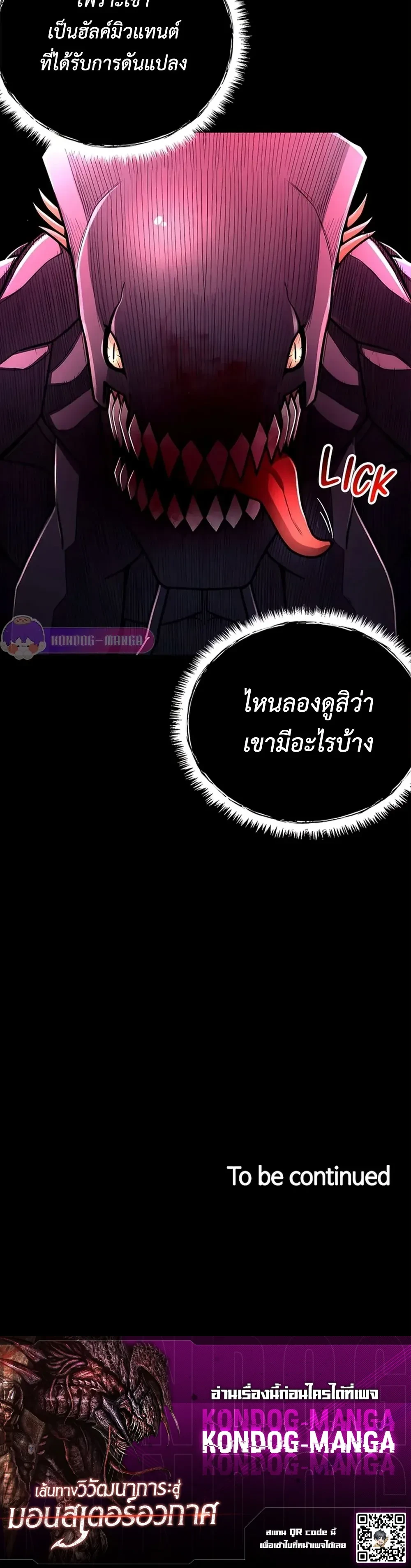 หน้าที่ 25