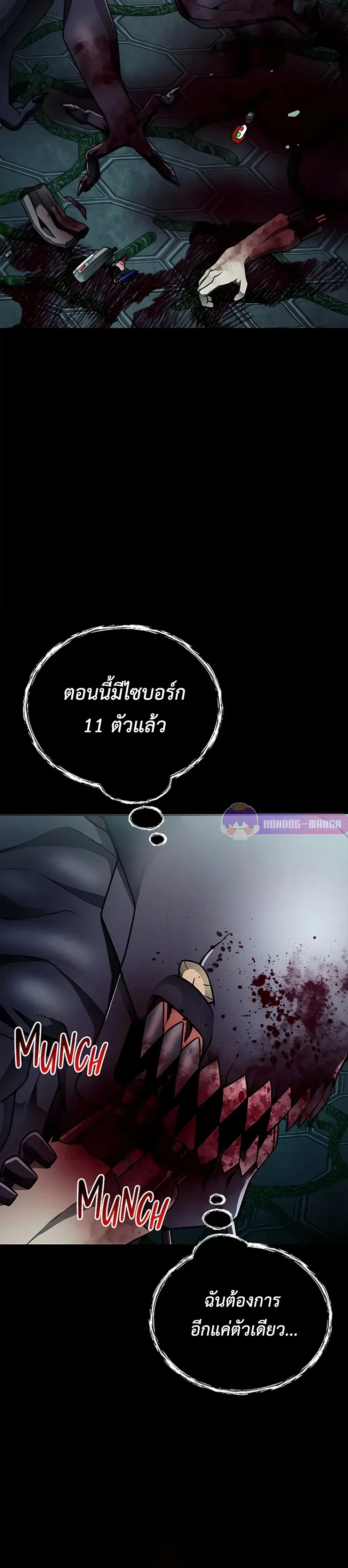 หน้าที่ 15