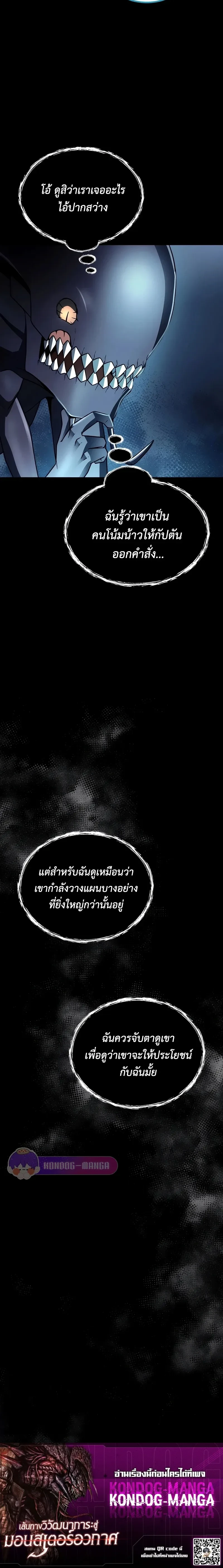 หน้าที่ 21