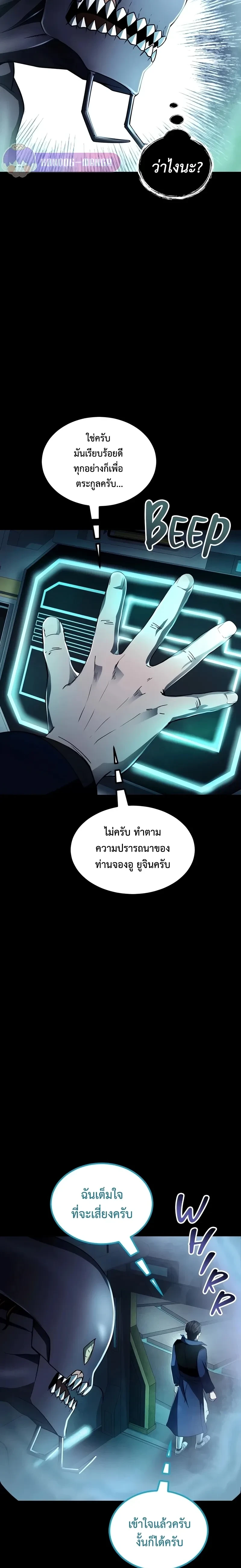 หน้าที่ 20