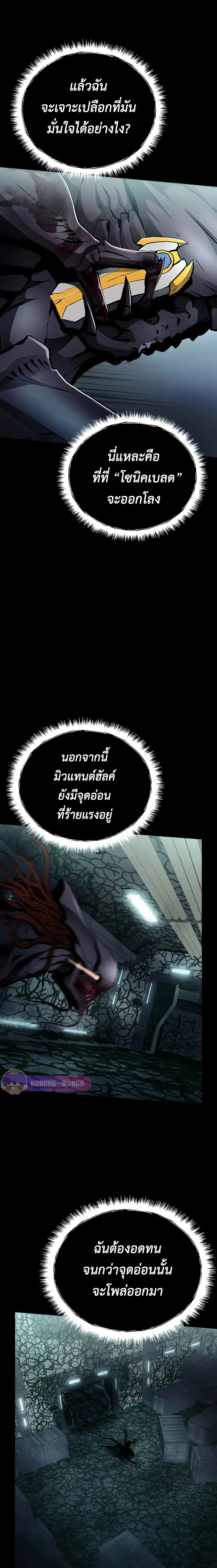 หน้าที่ 19